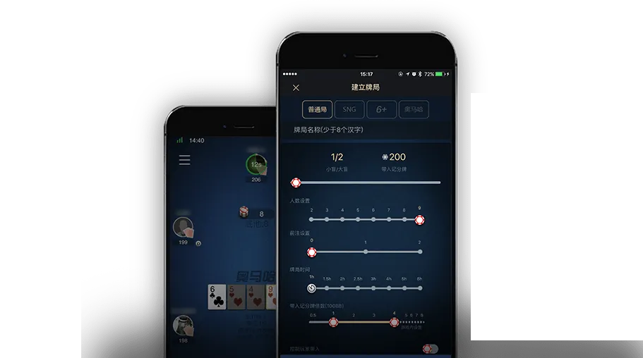 HH德州APP官网